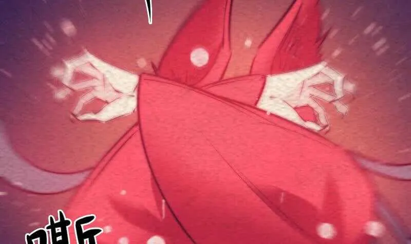 第172话 调戏 第18页