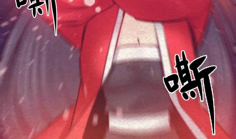 第172话 调戏 第19页