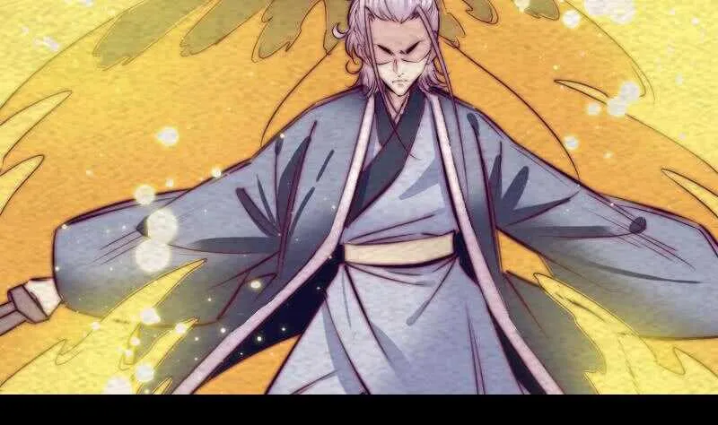 第172话 调戏 第26页