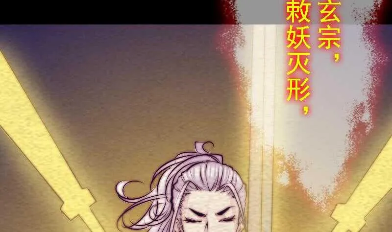 第172话 调戏 第35页