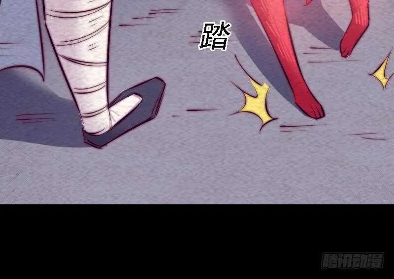 第172话 调戏 第45页