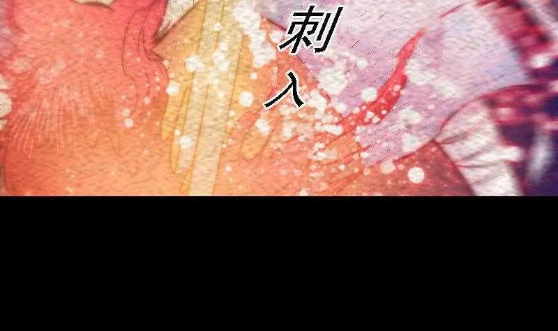 第172话 调戏 第49页