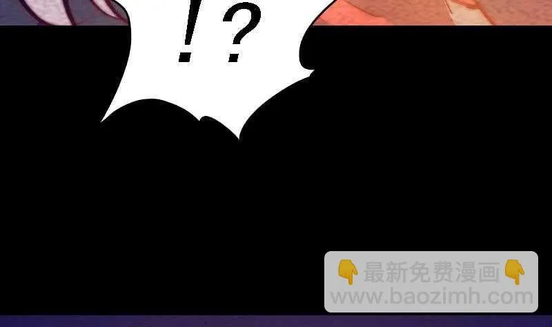 第172话 调戏 第52页