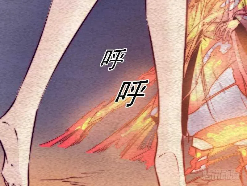 第172话 调戏 第56页