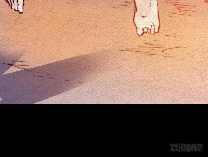 第172话 调戏 第57页