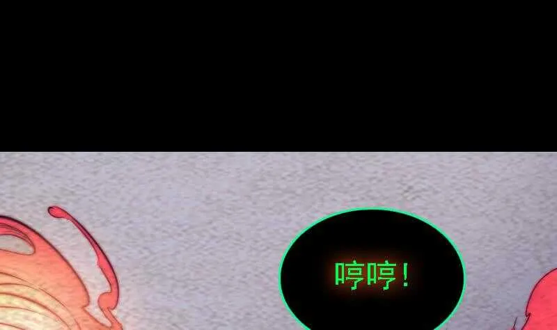 第172话 调戏 第58页