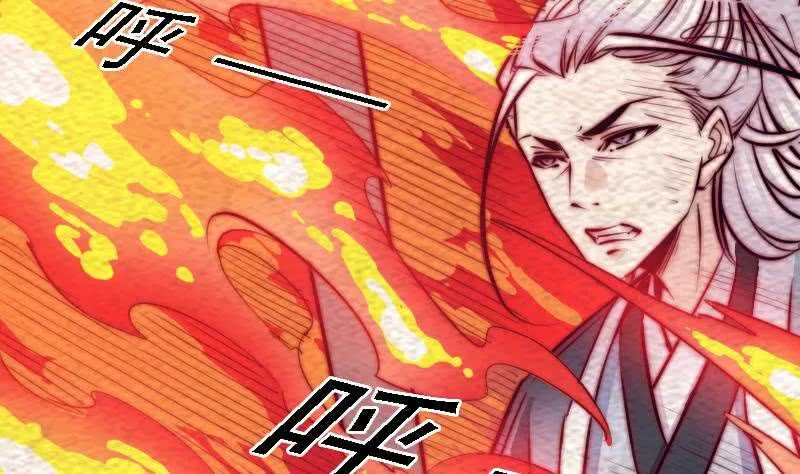 第174话 困兽 第5页