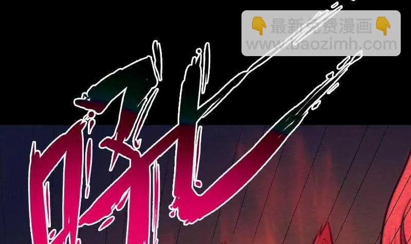 第174话 困兽 第13页