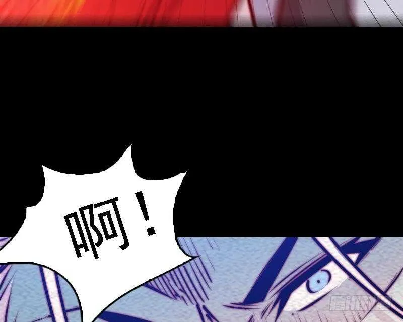 第174话 困兽 第20页