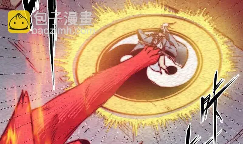 第174话 困兽 第23页