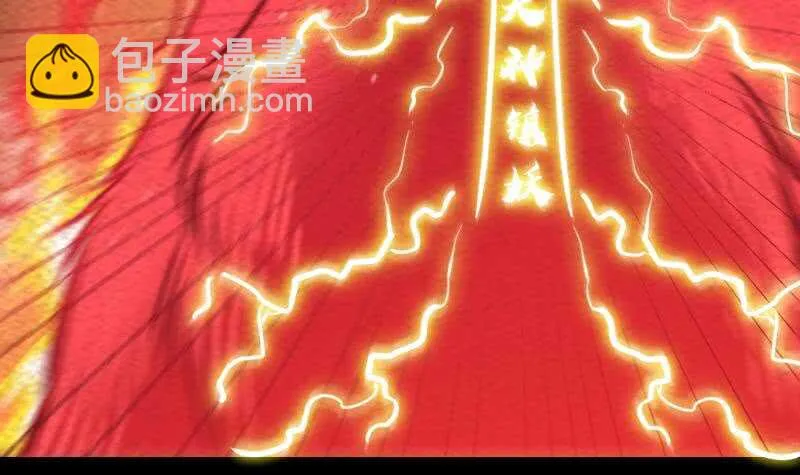 第174话 困兽 第54页