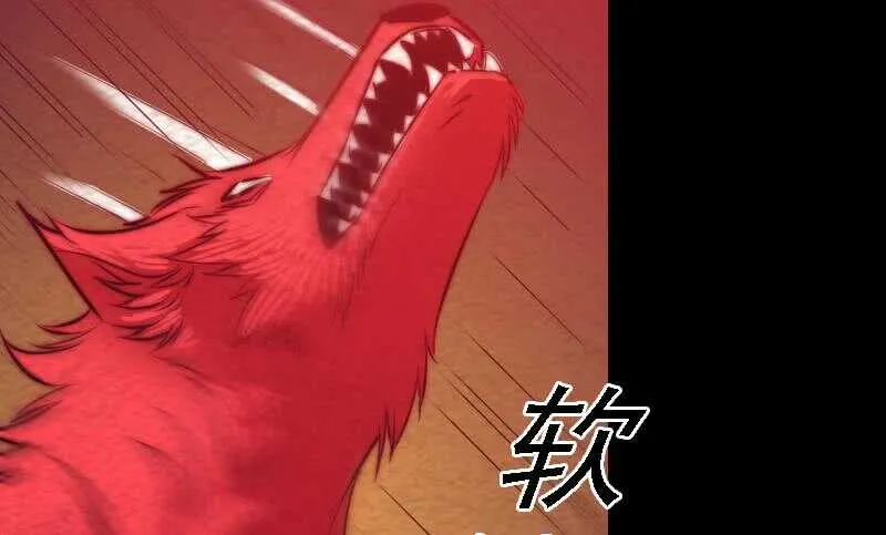 第174话 困兽 第56页