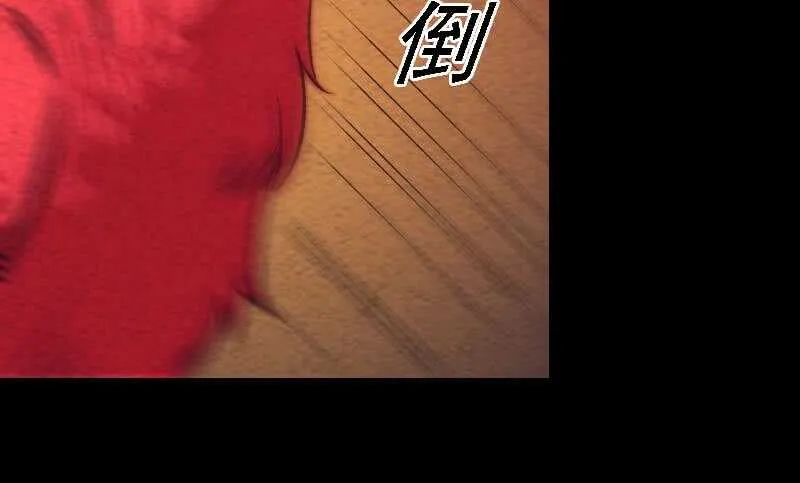 第174话 困兽 第57页
