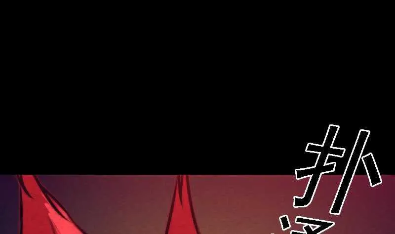 第174话 困兽 第58页