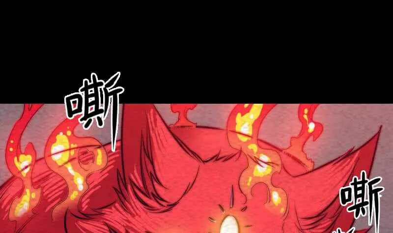 第174话 困兽 第61页