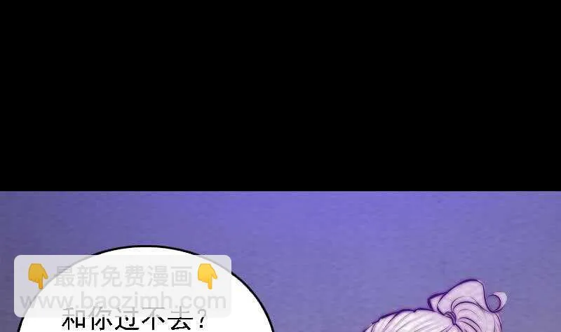 第175话 “泪” 第4页