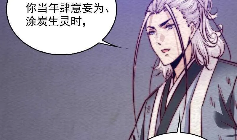 第175话 “泪” 第5页
