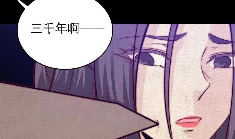 第175话 “泪” 第10页