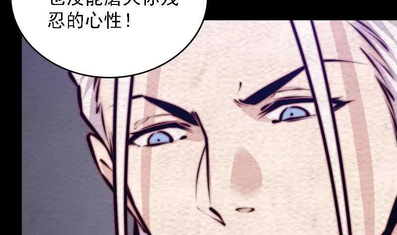 第175话 “泪” 第13页