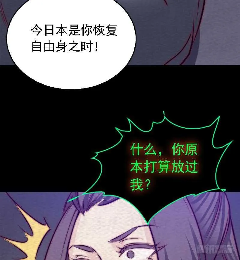 第175话 “泪” 第17页