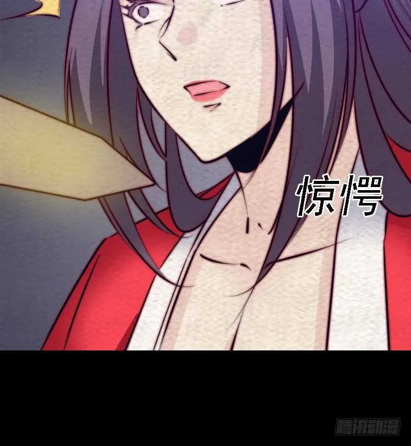 第175话 “泪” 第18页