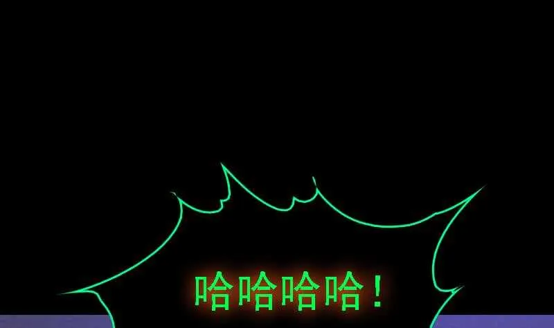 第175话 “泪” 第22页