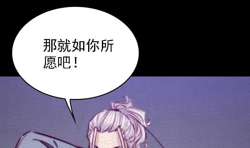 第175话 “泪” 第31页