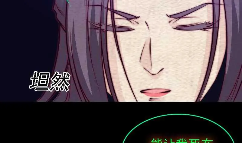 第175话 “泪” 第35页