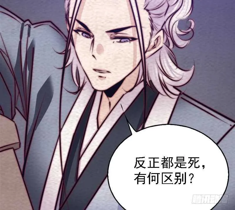 第175话 “泪” 第37页