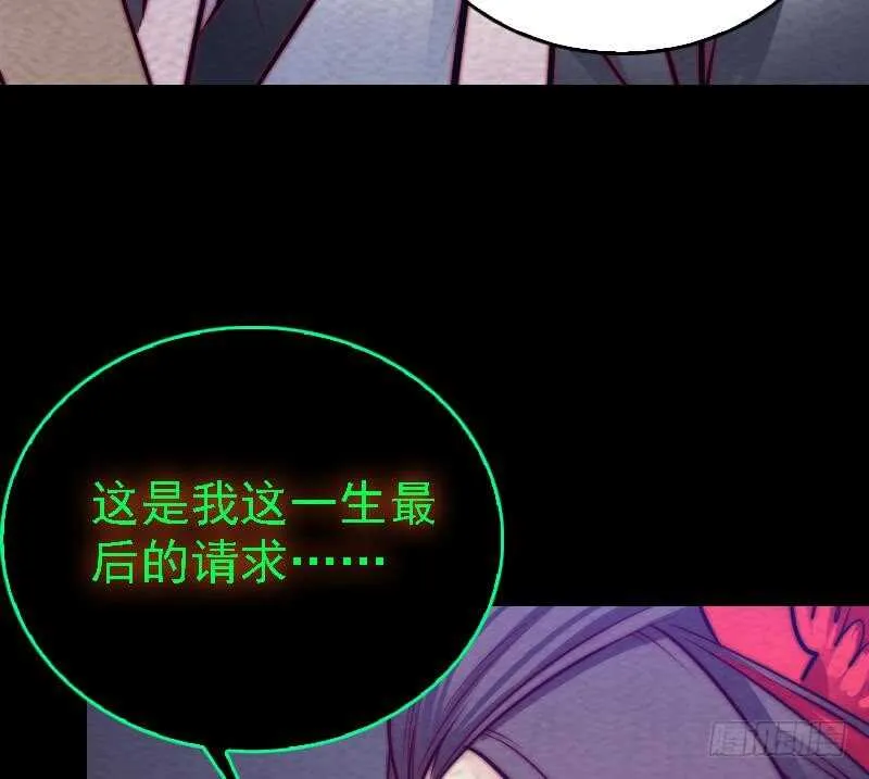 第175话 “泪” 第38页