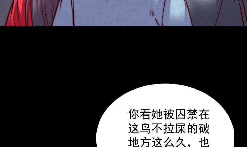 第175话 “泪” 第42页