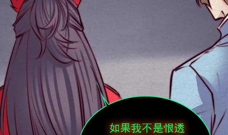 第175话 “泪” 第50页