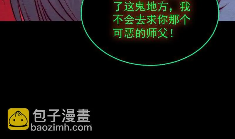 第175话 “泪” 第51页
