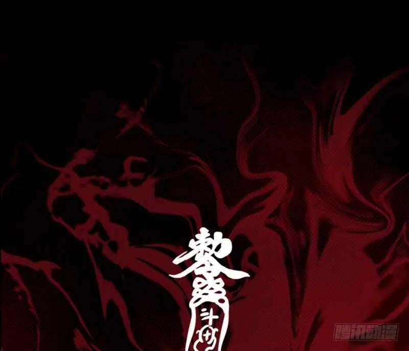 第175话 “泪” 第71页