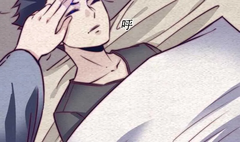 第177话 收工回家 第5页