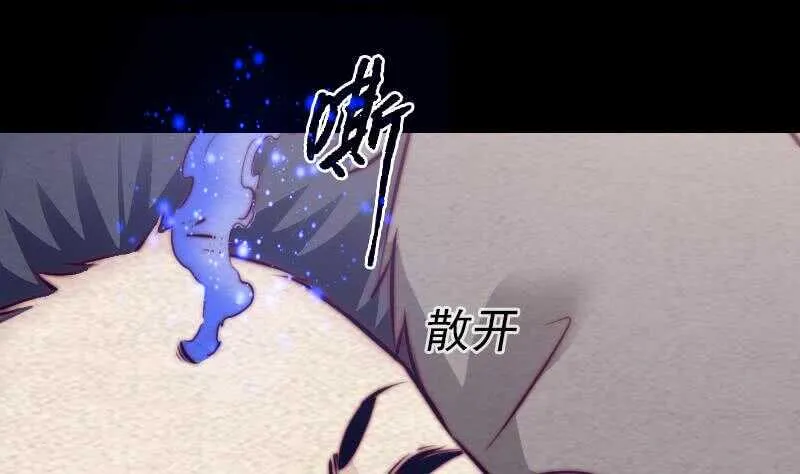 第177话 收工回家 第7页