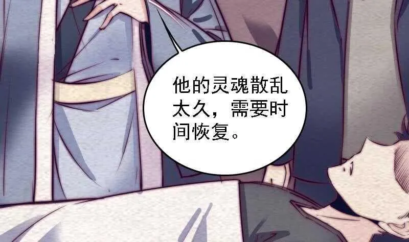 第177话 收工回家 第11页
