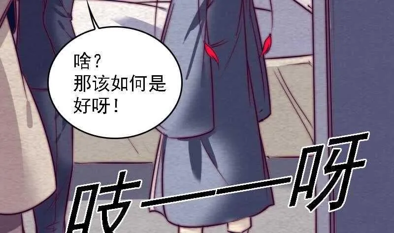 第177话 收工回家 第14页