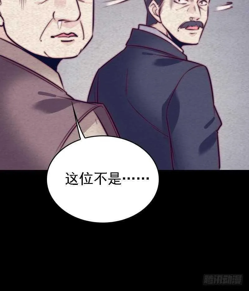 第177话 收工回家 第18页