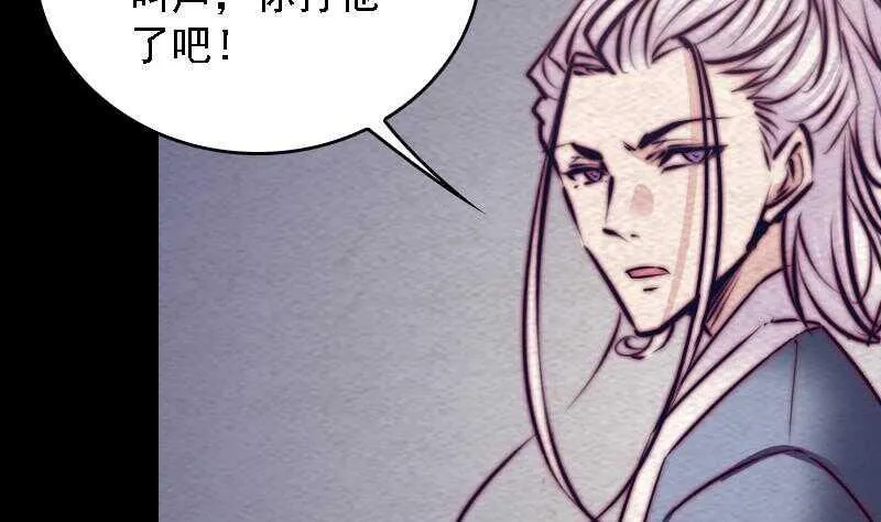 第177话 收工回家 第22页