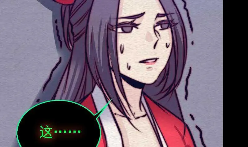 第177话 收工回家 第29页