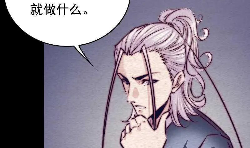 第177话 收工回家 第31页