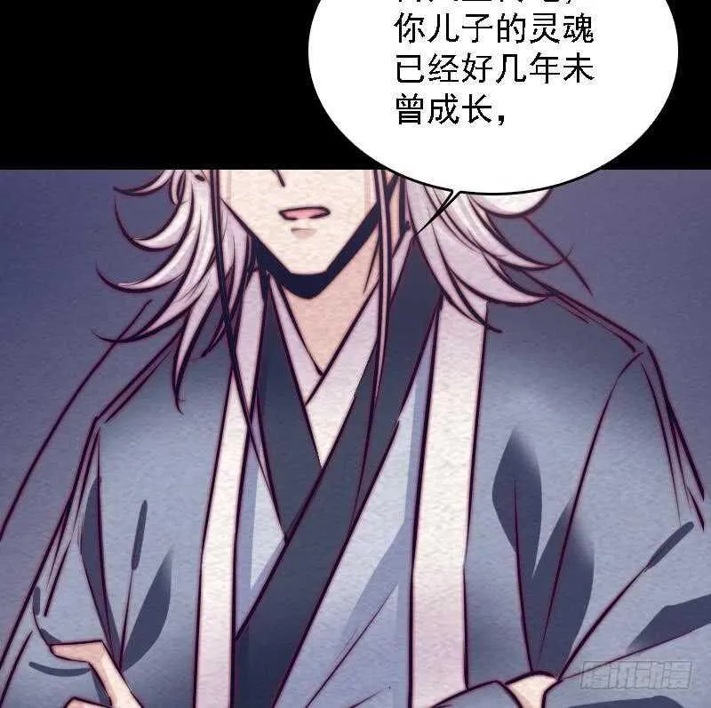 第177话 收工回家 第38页