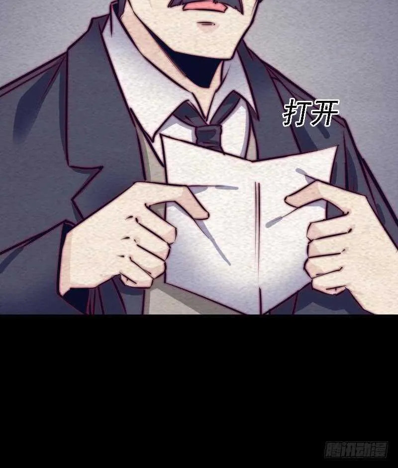 第177话 收工回家 第49页