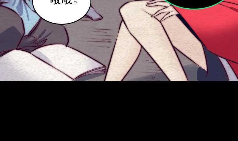 第177话 收工回家 第55页