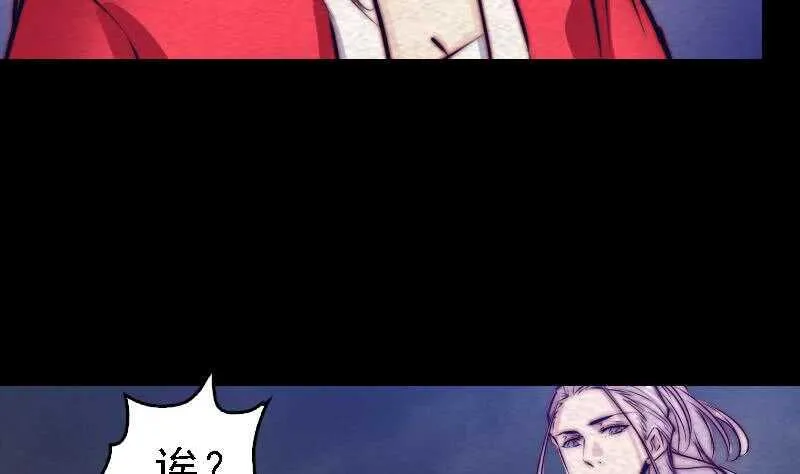 第177话 收工回家 第58页