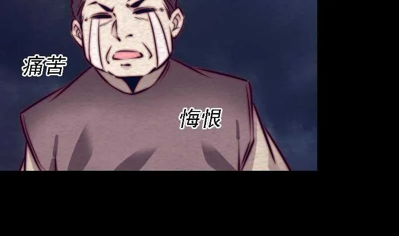 第177话 收工回家 第62页