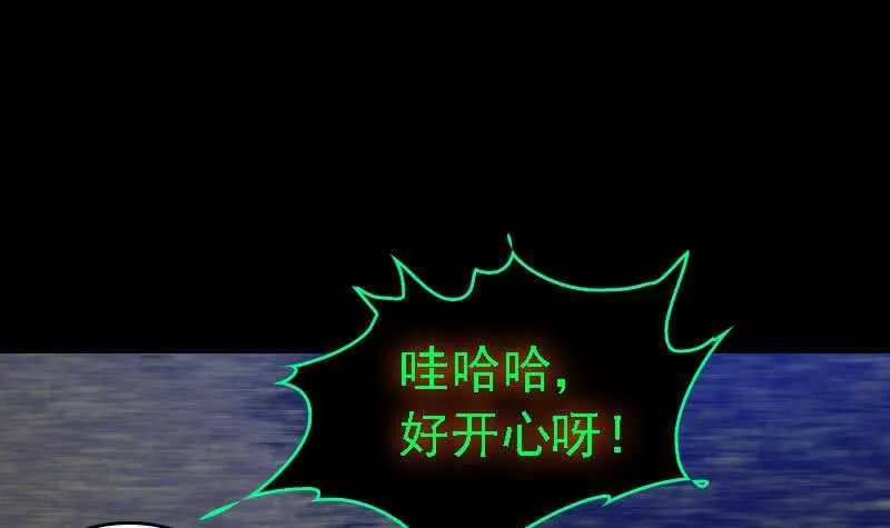 第177话 收工回家 第63页