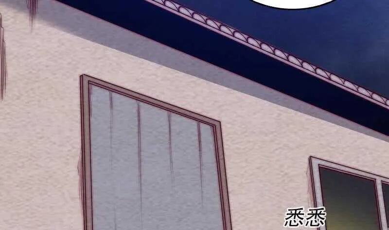 第178话 又出事了 第7页