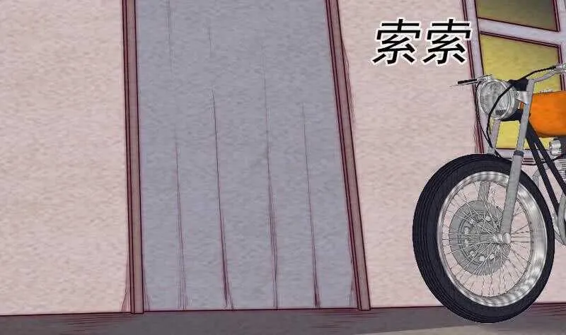 第178话 又出事了 第8页